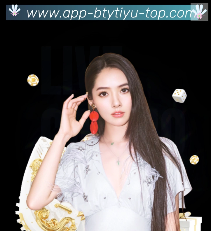 App界面