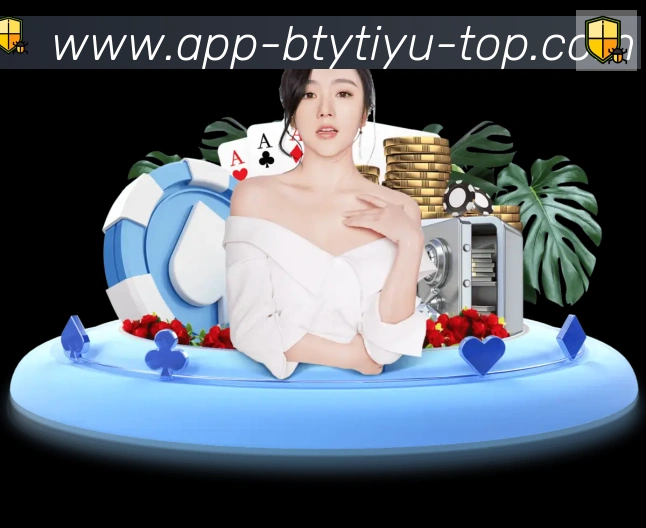 B体育官网APP 封面图